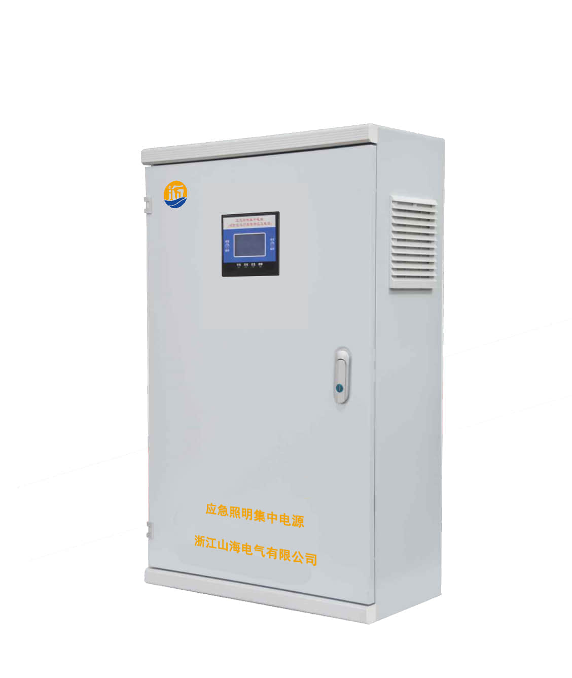 應急照明集中電源控制箱廠家——山海電氣的優(yōu)勢與創(chuàng)新
